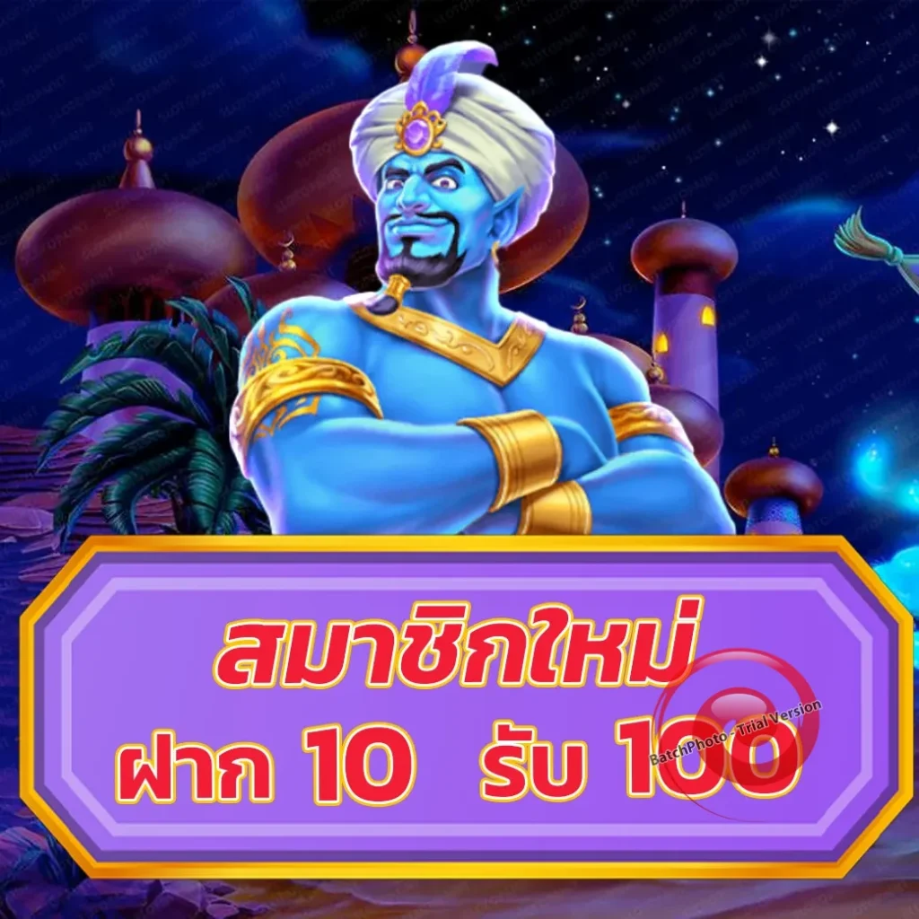 tnine jackpot
